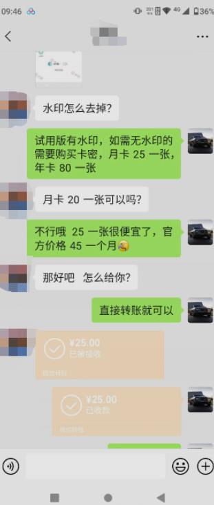 抖音撸音浪私域装x神器二次转化，单日变现超500（详细操作教程）【揭秘】-源创资源网