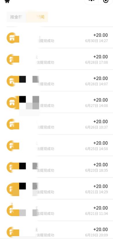 最新蓝海聊天平台手动搬砖，单号日入20，多号多撸，当天见效益-源创资源网