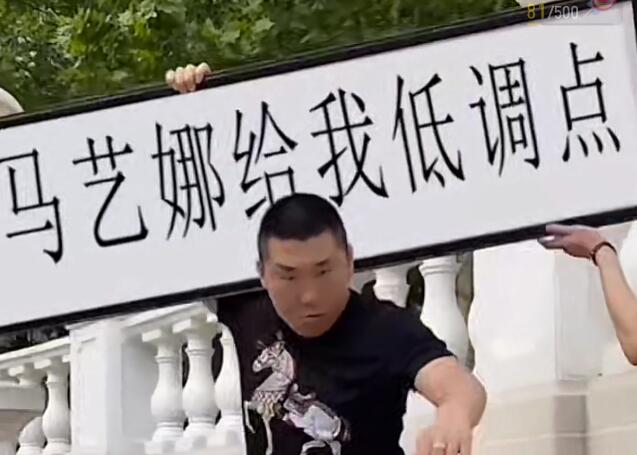半无人直播项目，改字六亲不认的步伐抗扁祝福项目【详细玩法教程】-源创资源网