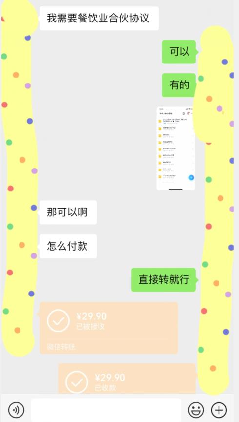 外面收费3980的蓝海新赛道，小红书虚拟资源新手小白可以直接上手的副业，一部手机月入过万不是问题【揭秘】-源创资源网