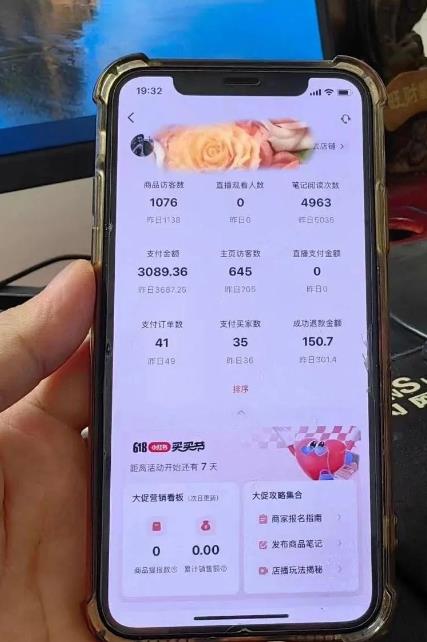 超级蓝海赛道保姆级教学，小红书无货源，无需实拍，如何做到日入1000+【揭秘】-源创资源网