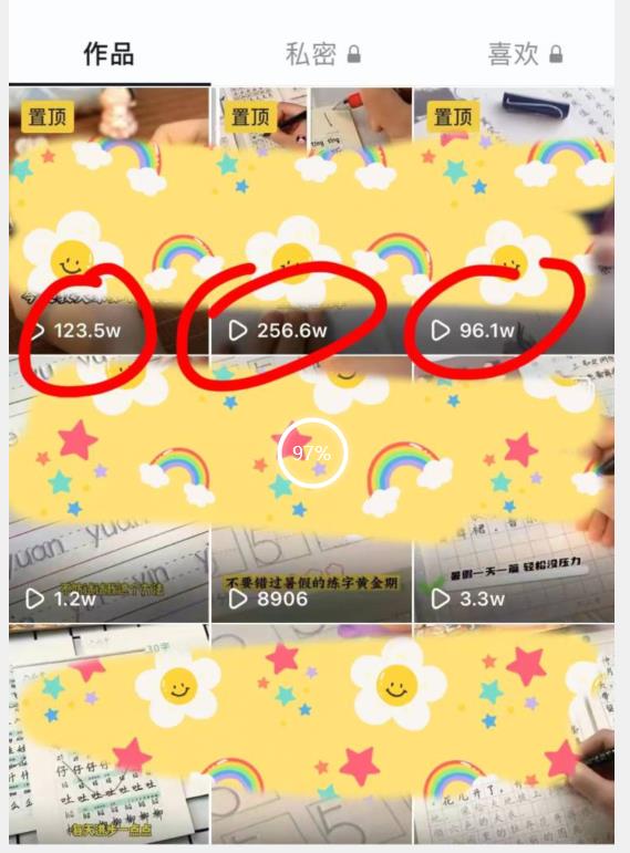 被忽视的冷门项目，随便写写字都能实现月入过万，每天半小时，适合0基础，手机可做【揭秘】-源创资源网