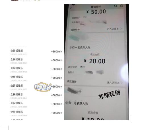外面收费1290的小游戏项目，单机收益30+，提现秒到账，小白无脑批量操作，长期稳定【揭秘】-源创资源网