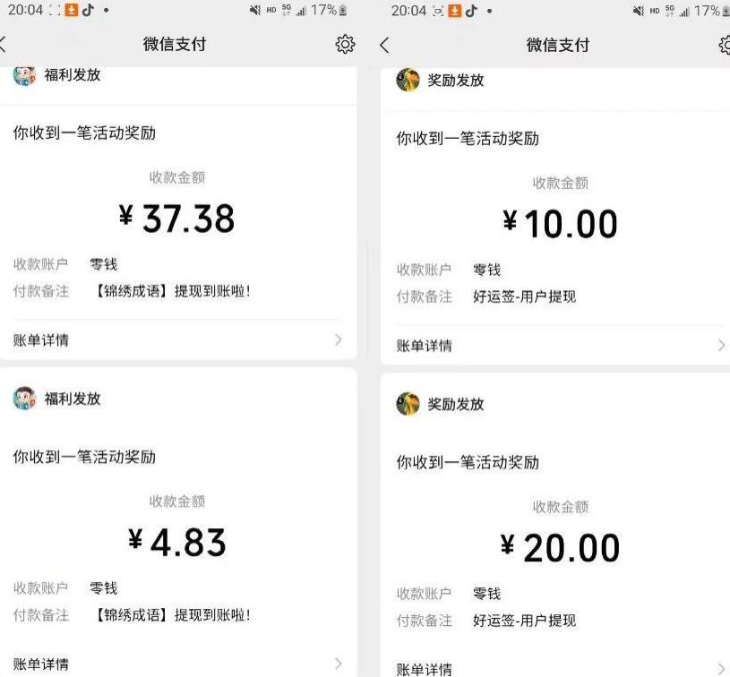 小游戏掘金项目，2023最适合摸鱼的副业，挂机就能赚钱，一个号一天赚个30-50【揭秘】-源创资源网