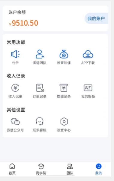 外面收费4980的男粉项目，一个作品变现1000+，新渠道新玩法，一部手机实现月入过万【揭秘】-源创资源网