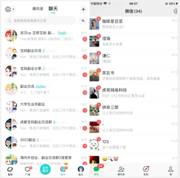 首发利用星球实操，一天引流几十个创业粉或精准粉（揭秘）-源创资源网