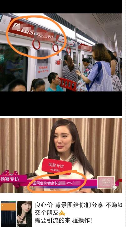 外面收费128防封控引流背景墙制作教程，火爆圈子里的三大防封控引流神器-源创资源网
