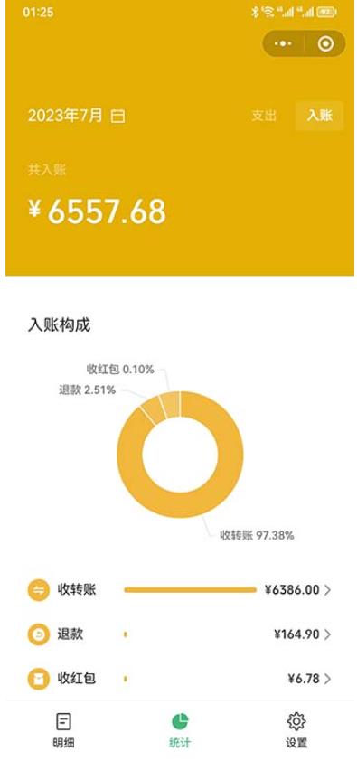 一单利润19.9-99，小红书卖教资考试资料，一部手机日入600（揭秘）-源创资源网