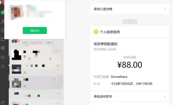 虚拟资源付费群变现项目：每天2小时，日入300-1000+（教程+文案库+资源）-源创资源网
