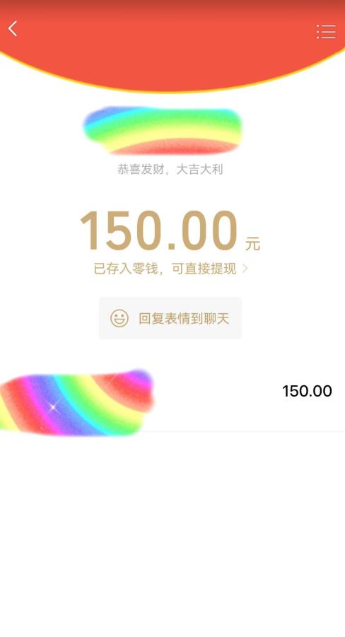 蓝海项目陌陌最新私域玩法，20 的东西十倍利润卖到爆单，日引300+精准粉【揭秘】-源创资源网