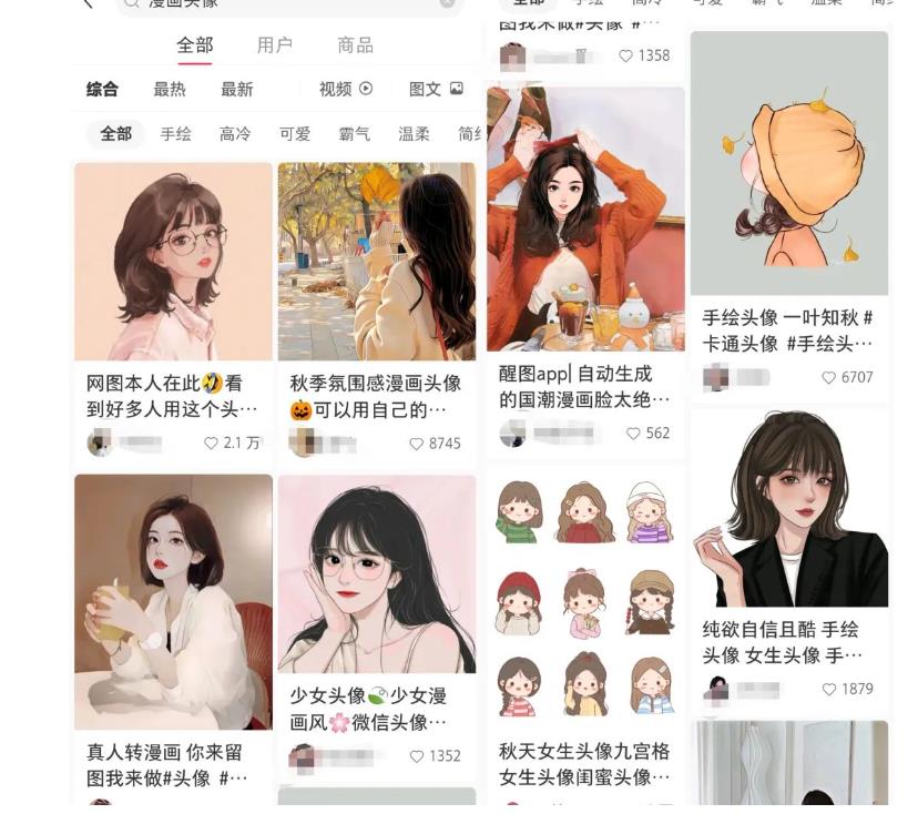 拆解小红书真人漫改变现副业项目，一条龙实操玩法分享给你【视频课程】-源创资源网