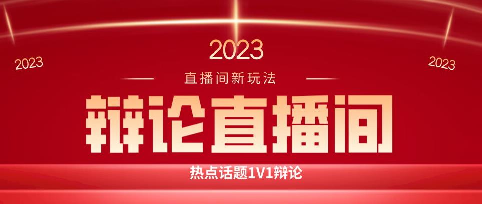 直播间最简单暴力玩法，撸音浪日入500+，绿色直播不封号新手容易上手【揭秘】-源创资源网