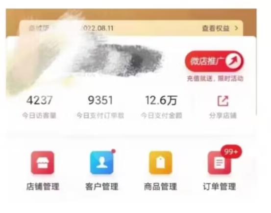 节日红利项目，微信红包封面，操作简单，利用好红利期日入2000+【揭秘】-源创资源网
