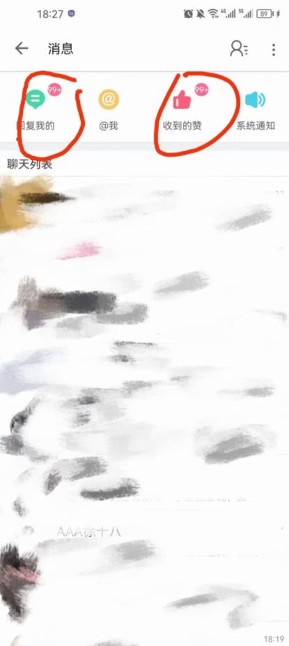 B站暴力引流新玩法，单日引流100+【揭秘】-源创资源网