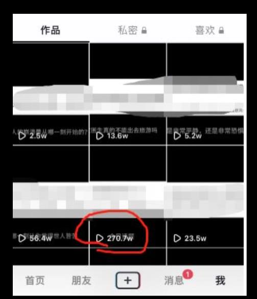 黄金知识赛道，一条作品涨粉500+，私域高利润单品转化，一部手机轻松实现日入500【揭秘】-源创资源网