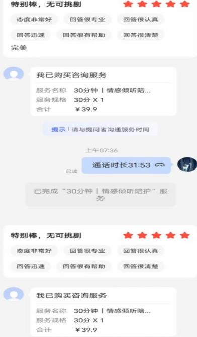 全网首发百度问答新玩法，结合百家号发垂直领域短视频，高效精准获客，定向咨询爆单思路-源创资源网