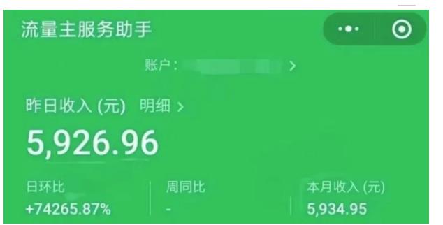 AIGC+中老年赛道引爆公众号流量主，日入5000+不是问题【揭秘】-源创资源网
