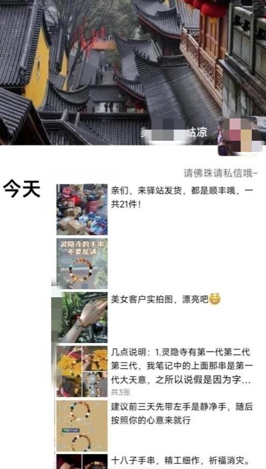 被忽略的蓝海品类“十八籽”，10倍的利润差价，同行一天几十单【揭秘】-源创资源网