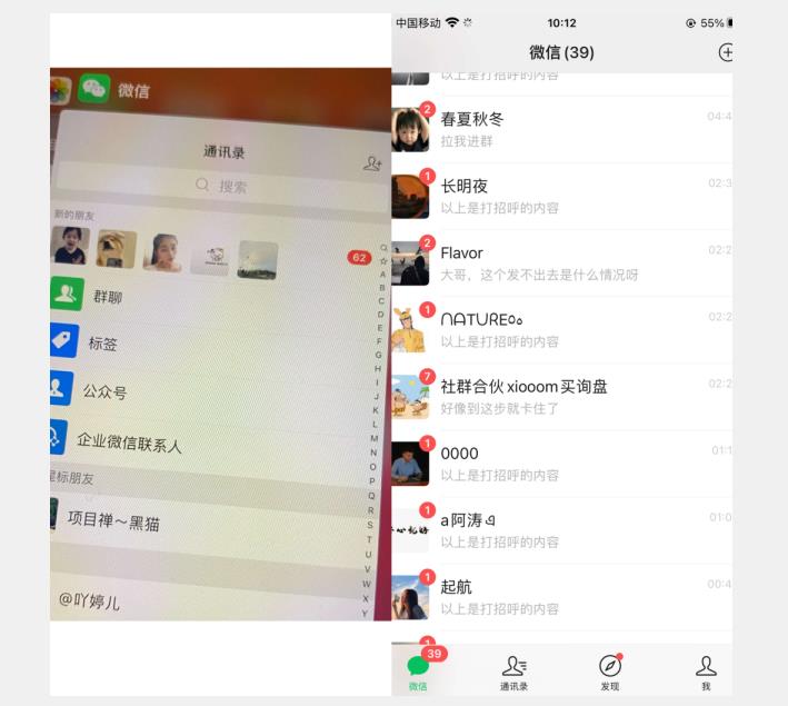 全网首发 抖音无限私信不屏蔽 引流创业粉揭秘 价值几千-源创资源网
