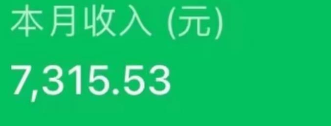 最新ai美女号撸公众号流量主项目，简单无脑操作，可批量多号操作【揭秘】-源创资源网