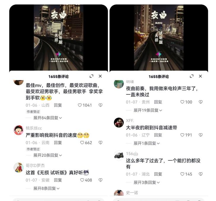 副业拆解：抖音杰伦音乐号涨粉变现项目，视频版一条龙实操玩法分享给你-源创资源网