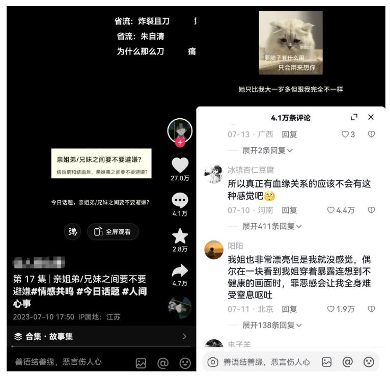 黄岛主拆解抖音今日话题短视频项目，视频版一条龙实操玩法分享给你-源创资源网