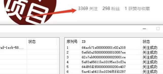 首发价值几千，小红书无限关注，暴力引流创业粉，精准粉揭秘-源创资源网