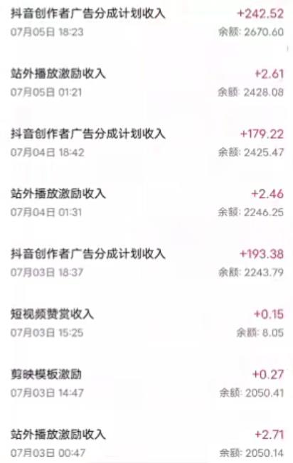 抖音最新超蓝海项目，魔法照片，无脑矩阵操作，小白也能日入1000+【揭秘】-源创资源网