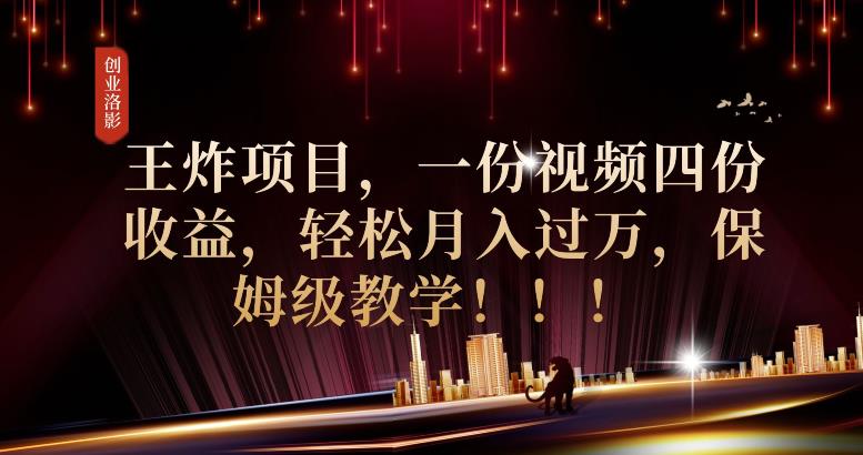 2023年最大风口，潮玩宇宙项目，小白可操作，牛人一个月撸1.7w【揭秘】-源创资源网
