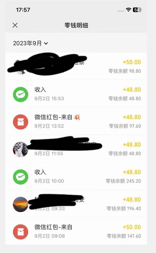 重磅揭秘！一个月9000+收益2023年9月最新yw男粉计划绿色玩法——人性利益更新玩法-源创资源网