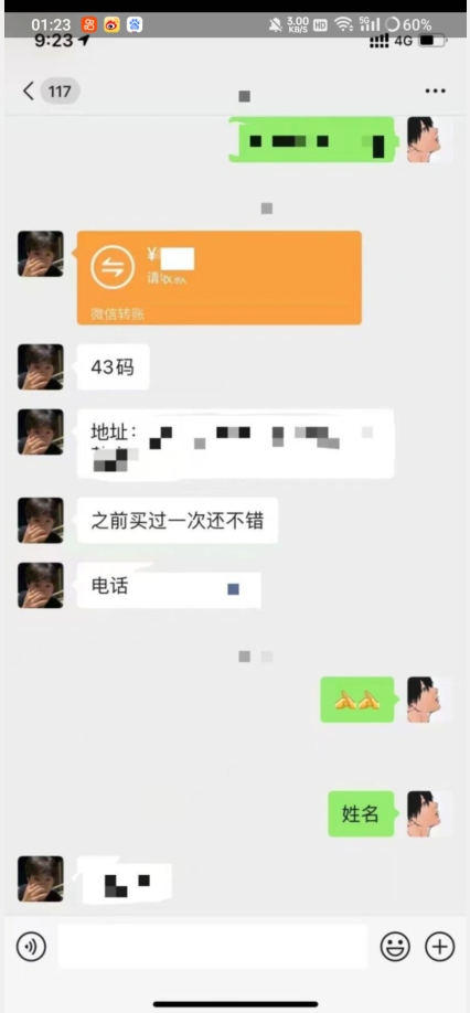 利用快手头像号，卖潮牌也能日入500+，简单粗暴，适合0基础的小白【揭秘】-源创资源网