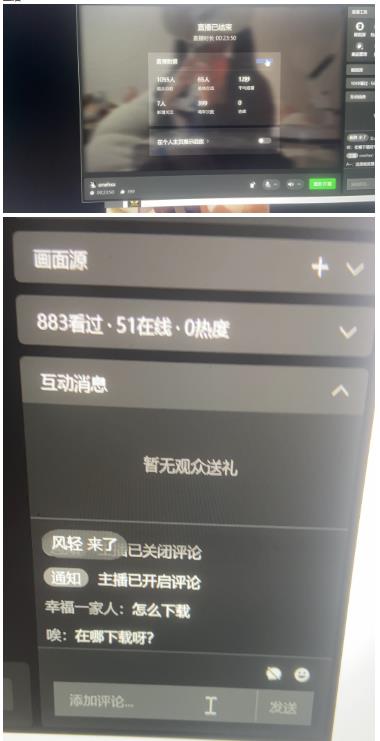 最新视频号无人直播转快手变现美女玩法日入500+【教程+素材】-源创资源网