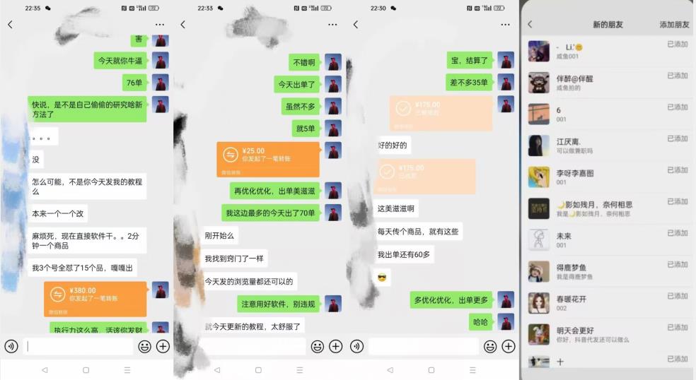 暴力引流，无脑搬运，闲鱼创业粉引流一天200+，可工作室操作全套教程详细步骤【揭秘】-源创资源网