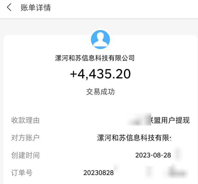 百度极速版拉新自动引流+自动裂变+自动变现系统【玩法思路+操作流程】-源创资源网