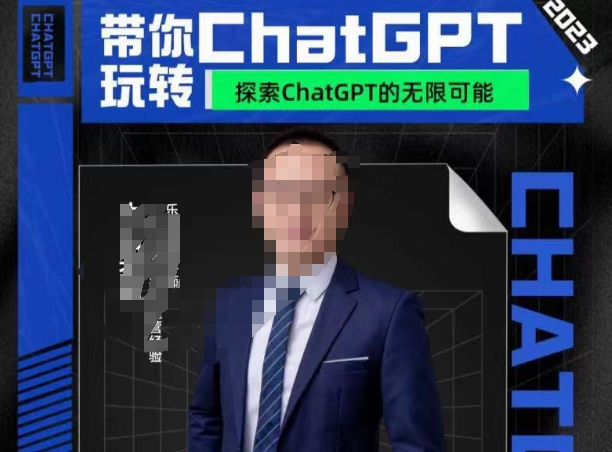 大山·AI在外贸场景的高效应用，专为外贸人量身打造的AI课程，从入门到进阶-源创资源网