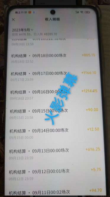 火影忍者弹幕互动视频号快手哔哩哔哩多平台无人直播-源创资源网