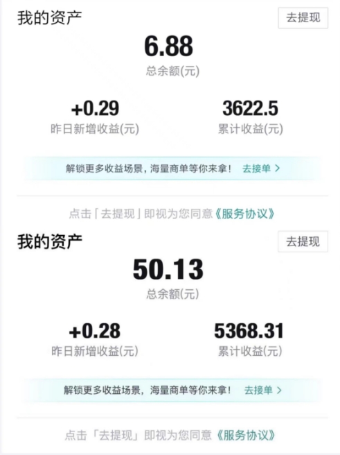 得物视频带货项目，矩阵操作，月入过万的蓝海项目-源创资源网