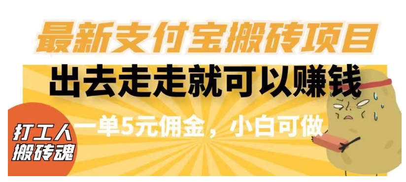 今日头条AI搬砖保姆级教程，矩阵操作无脑搬运月入1w+【揭秘】-源创资源网