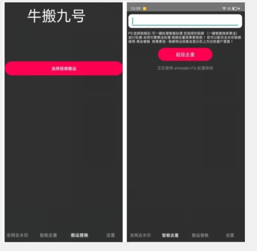 外面价值888的斗音KS最新搬运技术教程-源创资源网