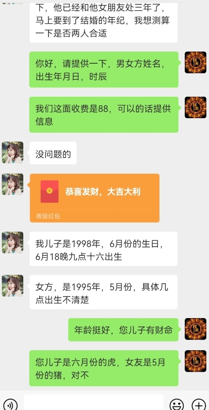 真正铁饭碗的汉学项目，小白零基础都可学习，日精准引流100+-源创资源网