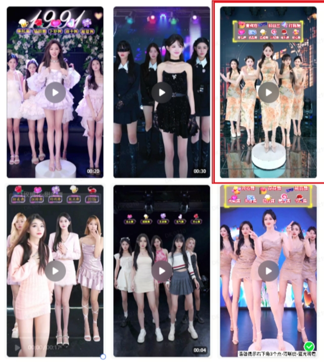 抖音最新最火旗袍女团跳舞无人直播玩法（含开播视频教程+软件+互动视频素材）-源创资源网