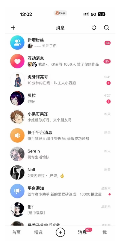蓝海项目，靠单身经济月入过万，一部手机即可操作，小白首选副业【揭秘】-源创资源网