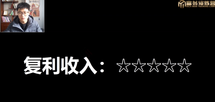 十万个富翁修炼宝典15.单号1k-1.5k，矩阵放大操作-源创资源网