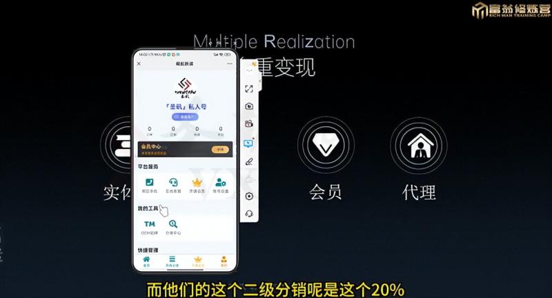 十万个富翁修炼宝典之7.绝版国学资料，操作3天就出单-源创资源网