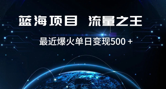 好评返现项目，稳定，小白速学月入过万【仅揭秘】-源创资源网