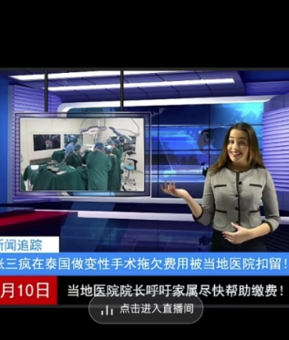 抖音趣味整蛊半无人直播新玩法，礼物收益一天1000+小白也能操作【揭秘】-源创资源网