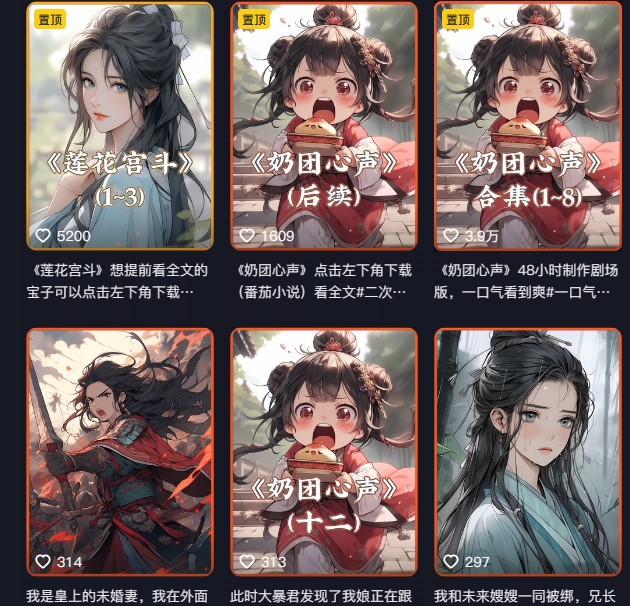 外面卖399元mj软件ai绘图项目，含剪辑，特效，文案，账号运营等-源创资源网