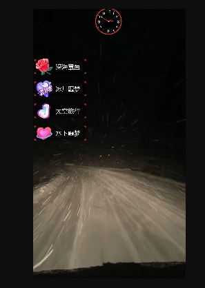 外面收费998的开车穿越无人直播玩法简单好入手纯纯就是捡米-源创资源网