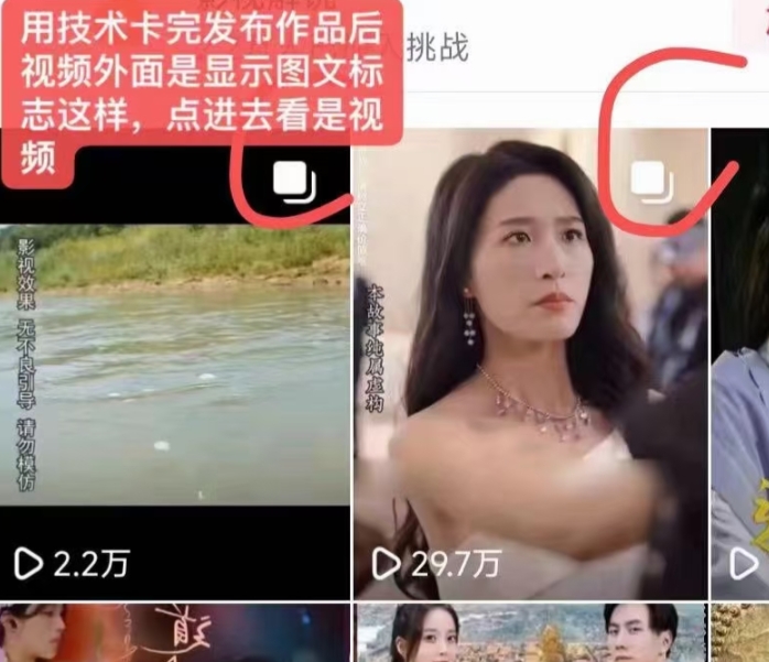 抖音最新短剧卡图文1：1搬运，号称百分百过原创搬运神器【揭秘】-源创资源网