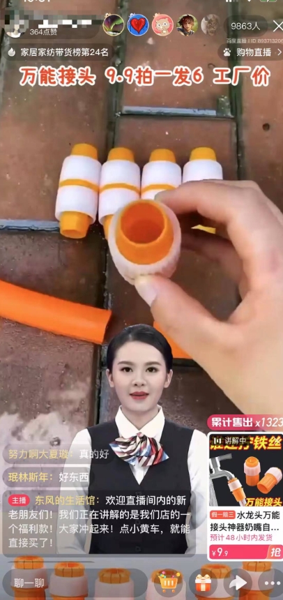【超级蓝海项目】一台电脑挂一千个数字人，月入十万低成本矩阵数字人直播，2024年开启躺赚模式【揭秘】-源创资源网